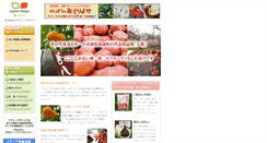 Desktop Screenshot of agree-design.com
