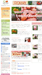 Mobile Screenshot of agree-design.com