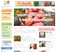 Tablet Screenshot of agree-design.com